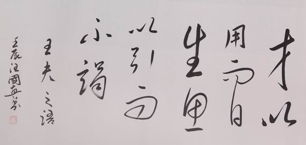才以用而日生