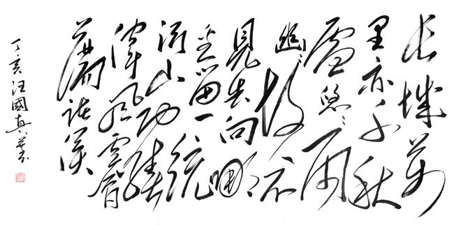 长城万里亦千秋