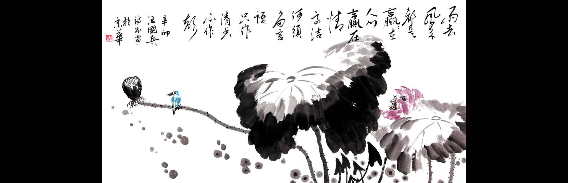 幻灯2