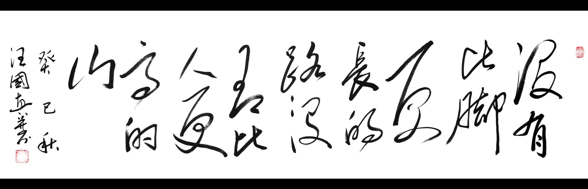 幻灯3