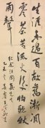 中国书法家协会副主席、中国美术家协会理事、