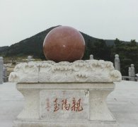 浙江九龙山题字